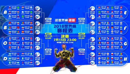 开云体育登录-蓝白风暴席卷中东，哥伦比亚中场绞杀与萨卡的致命一击