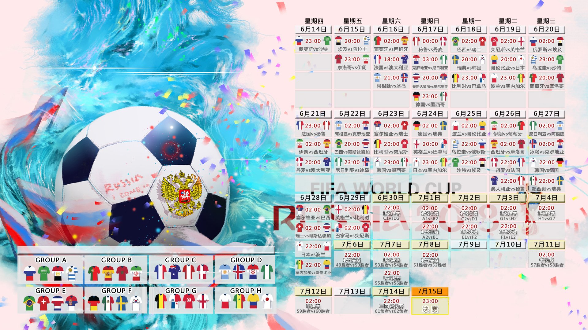中场定海神针,萨卡点亮日耳曼战车—2026世界杯D组德冰之战侧记
